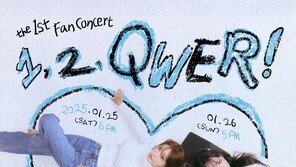 ‘D-DAY’ QWER, First Fan Concert ‘1, 2, QWER!’ Held Today (25th)