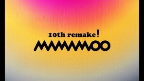 ‘10th Debut Anniversary’ Mamamoo Remake Project Album, Released at Noon [DA:Today]