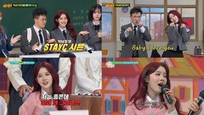 STAYC Sieun “Father Park Nam Jung, I‘m embarrassed by his fashion sense” (Knowing Bros)