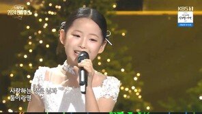 Lee Soo-yeon, a splendid return as an invited singer for ‘National Singing Contest’