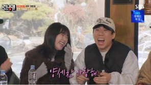 “I love you” Yang Se-chan♥Ji Ye-eun‘s lovey-dovey ‘Surprise’ (Running Man)