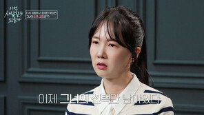 53-year-old Park So-hyun, disarmed by the direct advances of a younger blind date, “You‘re cute” (Now it’s love)