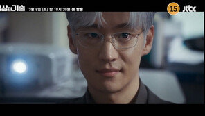 Lee Je-hoon‘s Silver Hair Surprise, Can He Save a Company on the Verge of Bankruptcy? (Negotiation Skills)