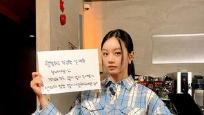 Lee Hye-ri‘s Top 1% New Year’s Greetings “Eat lots of delicious food” (Friendly competition)