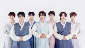 Ampersand One, greeting in Hanbok… 7 people, 7 colors, flower boy visuals