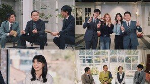 ‘Total 124 Years’ Park Geun-hyung X Son Sook “Because We Have to Go Carefree” (You Quiz)