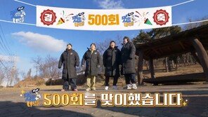 ‘THE Taste Guy’ 500th Episode Celebration… 500th Bus Eating Race