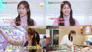 ‘Queen of thrifty living’ Jang Shin-young, a mother who cooks for her child (Convenience Store Restaurant)