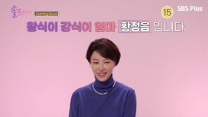 ‘Divorce Lawsuit’ Hwang Jung-eum‘s Two Sons Revealed “I Feel Like My Life Is Over After My Marriage Fails” (Because I’m Single)