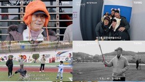 ‘Strongest Baseball’ spin-off, starring director Kim Seong-geun