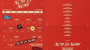 ‘Debut’ Nuera, ‘New is Now’ Timetable Revealed