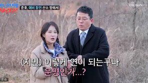 Kim Jun-ho cries… ♥ Kim Ji-min reveals her daughter’s desire for remarriage (Joseon’s Lover)