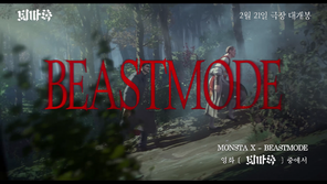 MONSTA X‘s ‘BEAST MODE’ Beat is Crazy! ‘EXORCATION’ Music Video Released