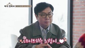 Lim Won-hee, who is worried about marriage… Park Se-ri‘s advice on oriental medicine (Gourmet Radio)