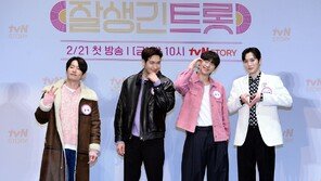 Jang Hyuk-Jung Gyeo-woon-Hyun Woo-Kim Jun-ho ‘Good looking people you can trust~’