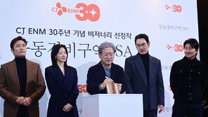 Director Park Chan-wook signing the CJ ENM 30th Anniversary Trophy