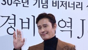 Lee Byung-hun, warm greetings