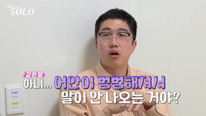 24th Youngsik “Shocked to the point of speechlessness” Pink Rage Begins (I‘m Solo)