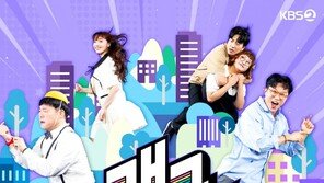 ‘Gag Concert’ Official YouTube Subscribers Surpass 700,000