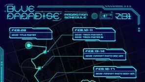 ZerobaseOne, Promotion Schedule Revealed