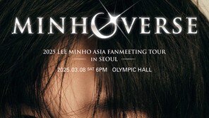 Lee Min Ho, Asia Fan Meeting Tour Ticket Sales Begin