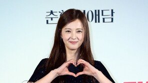 Go Ara ‘Heart sent to the future husband!’