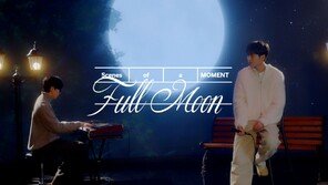 Kwon Soon-kwan X Nam Woo-hyun Project ‘Full Moon’ Released