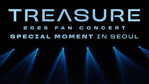 TREASURE, Seoul Fan Concert Additional Sessions… General Ticket Sales Open Today (6th)