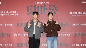 MONSTA X Shownu-Joohyun Attend VIP Premiere of ‘The Exorcist’ “Overflowing with Excitement”