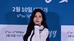 Kang Hye-won, visual top