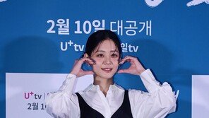 Jung Soo-bin, lovely ball heart