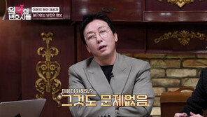 Tak Jae-hoon “Wife, clubbing with another man + love shot possible” (Lawyers of the Round Table)