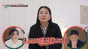 Father-in-law‘s handcuffs → Mother-in-law’s forced false religion... Seo Jang-hoon “It‘s gone too far” (Divorce Consideration Camp) [TV Comprehensive]