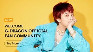 G-Dragon Fan Community Membership Opens, Early Bird Available Until the 11th