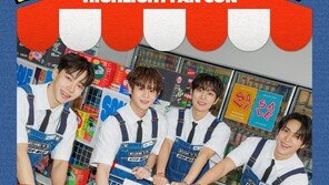 Highlight, March Fancon to be held… Pre-sale opens today