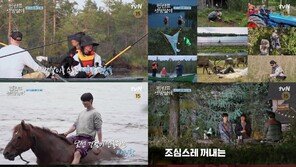 Eunwoo Ae? Eunwoo Cha, Underwater Horseback Riding ‘Exhilarating’ (Living in a Three-room Apartment in Finland)