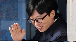 ‘Target No. 20’ Yoo Jae-suk, Tollgate Appearance… Transformation into a Toll Collector (What Do You Do When You Play?)