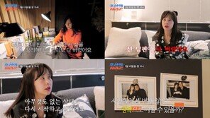 Seo Jeong-hee Burns Her Diary “I Hated My Old Married Life So Much” (Joseon‘s Lover)