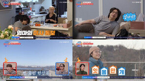 ‘1.5 billion won in debt’ Park Hae-mi reveals new house with Han River view... Child demands 50% of income for living expenses → Dramatic agreement (Da-grew-an-na)