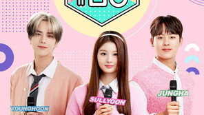 MBC ‘Show! Music Core’ MCs Replaced