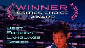 Lee Jung-jae, ‘Ogame2’ Critics‘ Choice Awards Best Award “I’m so grateful and honored”