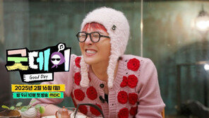 G-Dragon ‘Good Day’ What on earth is it? He answered it himself… First broadcast on the 16th