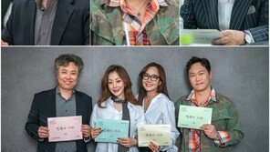 ‘Villain‘s Country’ Laughter Still Script Reading Scene