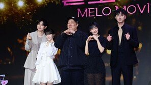 Love-filled ‘Melo Movie’ production presentation