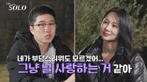 24th Young-sik, ‘5-on-1 Date’ Ok-soon is desperate... “I love any choice” (I‘m single) [TV Comprehensive]