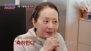 Seo Jeong-hee “I‘m a divorcee and cancer patient...” ♥Kim Tae-hyun’s parents, are they against the relationship? (Joseon‘s Lover)