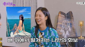 Hyeri mentions hot daring bikini “I told you to upload a proper one…”