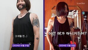 ‘Addicted to sugar’ Noh Hong-chul, completely changed… 9.4kg body fat loss