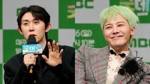 Cocoon “Kwon Ji-yong smiles prettier than G-Dragon, ‘Good Day’ viewing point”