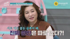 Oh Eun-young‘s warning, serious advice to a mother suffering from severe parenting burnout and a stubborn daughter (golden)